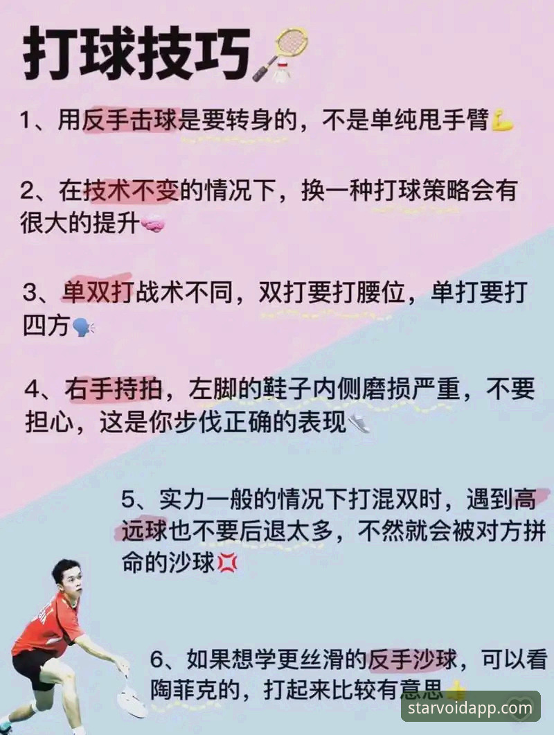 掌握赛事关键时刻的五大实用技巧，从马竞青训胜利看保级战局