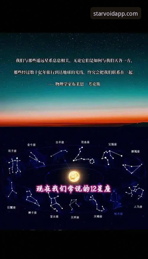 星空app安全吗 星空app安全吗?老用户亲测分享的实用必备知识